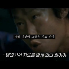 니들은 인생이 즐겁냐 (bounus track) (Prod. by takeyourline)