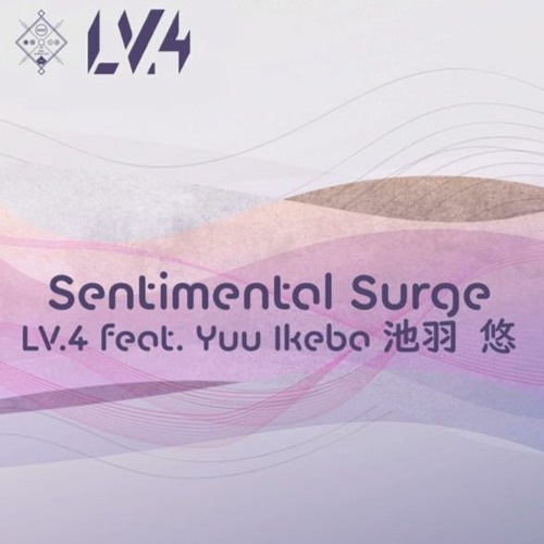 Sentimental Surge
