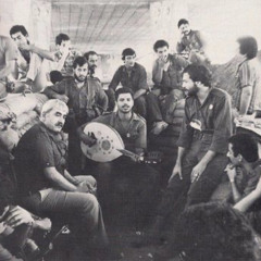 بصوت الرفاق: للرفاق الأوائل