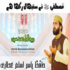 Mustafa Ne Sambhal Rakha Hai - Hafiz Yasir Aslam Attari - Eid Milad-ul-Nabi - New Naat