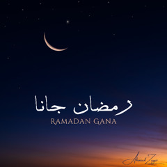 Ramadan Gana