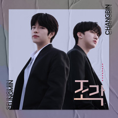 [ SKZ-RECORD ] Changbin, Seungmin 조각
