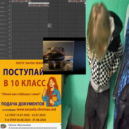 сквозняк - #worth it (flip) [слава залети]