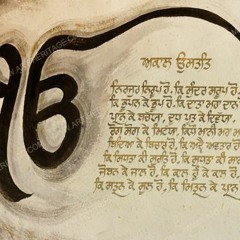Akaal Ustat - Bhai Mehtab Singh Ji Nihang