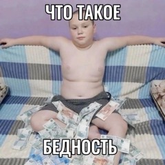 Гимн депа