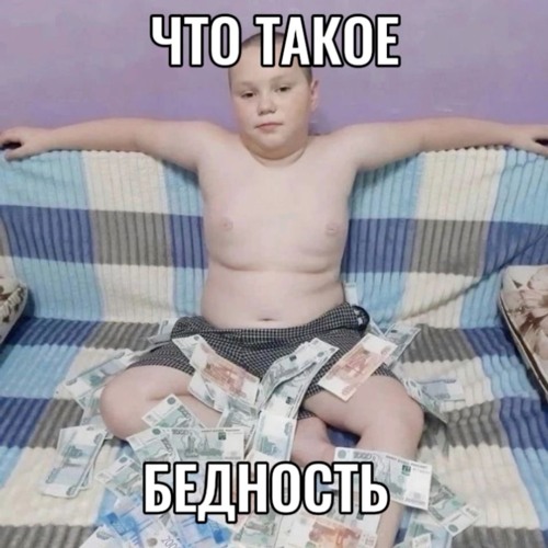 Гимн депа