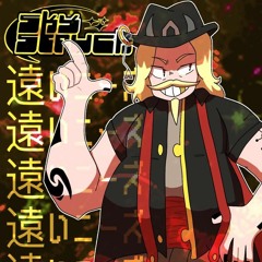 095 | ⋆ L'assassino D'argento ⋆