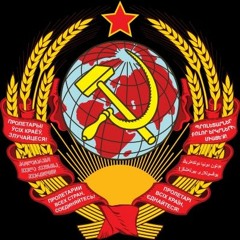Группа СССР - СССР (Но я служил, Советскому союзу)