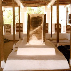 أَلَا يَاللَّه بِنَظْرَة | Seeking a Gaze from Allah