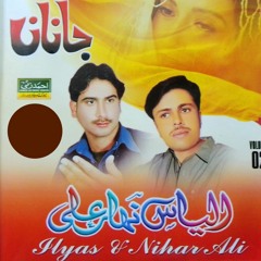 Pashto songs zama ashna