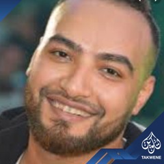 الجدع مش ماشية معاه