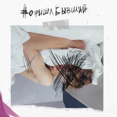 A4-офишлбывший