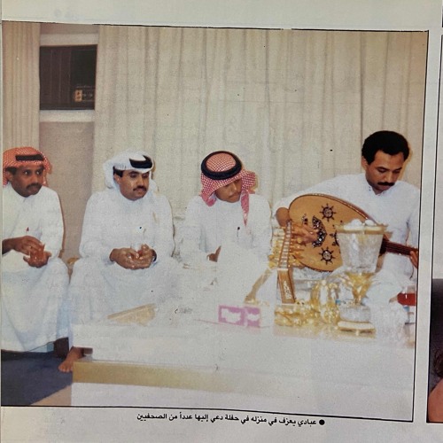 عبادي الجوهر – ما على الدنيا عتب (جلسة عود)