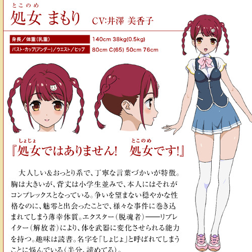 super ultra hi-tech miracle romantic(bastardpop edit)