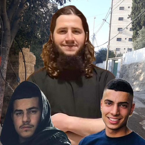 شهداء ابو ديس، نبيل حلبية، موسى زعرور، مهند عفانة