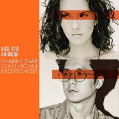ธาริณี ทิวารี - อย่าสัญญา (Ekception Edit)