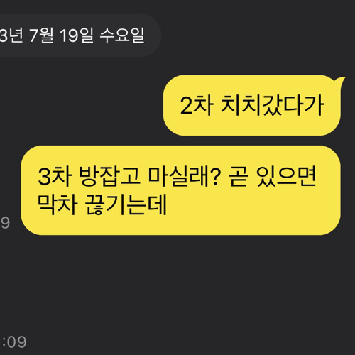 방잡고 오방가자 퀄리티 좋더라 믹셋