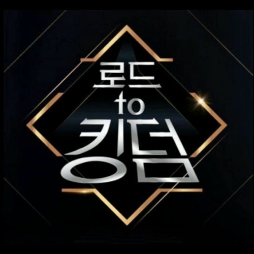 The Boyz X Oneus - Heroine (주인공) (By. Sunmi)