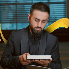 MIRAN ALI - RAMADAN