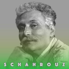 حمید مصدق | آبی خاکستری سیاه | با صدای شاعر
