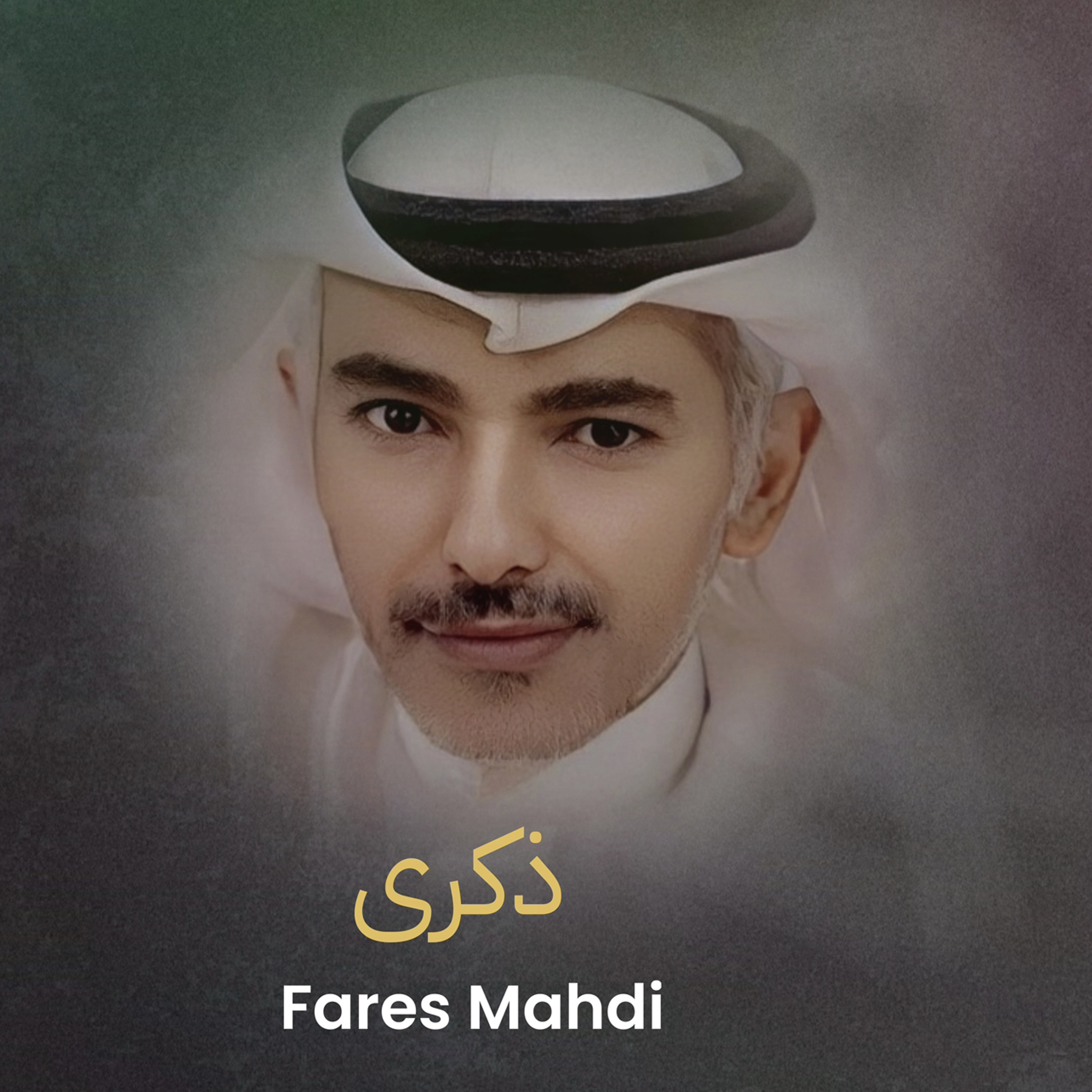 Fares Mahdi