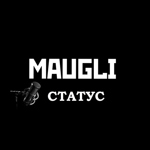 Stream Статус by Maugli | Listen online for free on SoundCloud