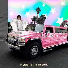 Limousine (demo) + Meanathen