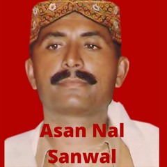 Asaan Naal Sanwal