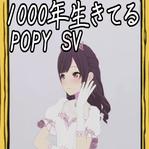 【POPY SV】 living millennium 【SYNTHV COVER】