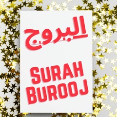 Surah Al- Burooj