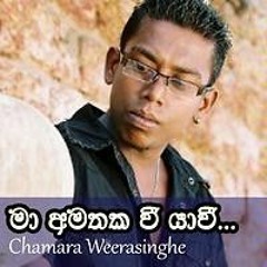 Chamara Weerasingha