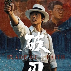 XEM PHIM Lưỡi Đao Gãy Hoàn Tất (16/16) Vietsub thuyet minh