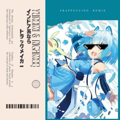 Yunomi & nicamoq – インドア系ならトラックメイカー (Frappuccino Remix)