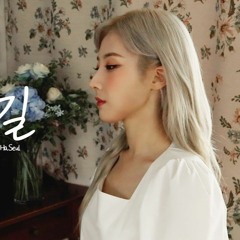 Haseul (하슬) - 꽃길 Flower Way (Original Song by 김세정 SEJEONG)(LOONA)[DALPLY]
