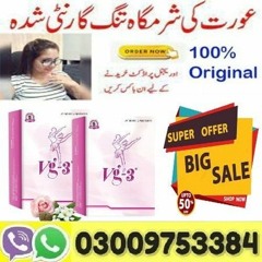 Original VG 3 Tablets Vaginal Tightening in Chiniot - 03009753384