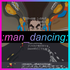 🕺:man_dancing:🕺