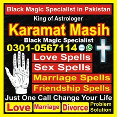 AMIL BABA IN PAKISTAN LOVE MARRIAGE SPECIALIST KALA ILM SPECIALIST