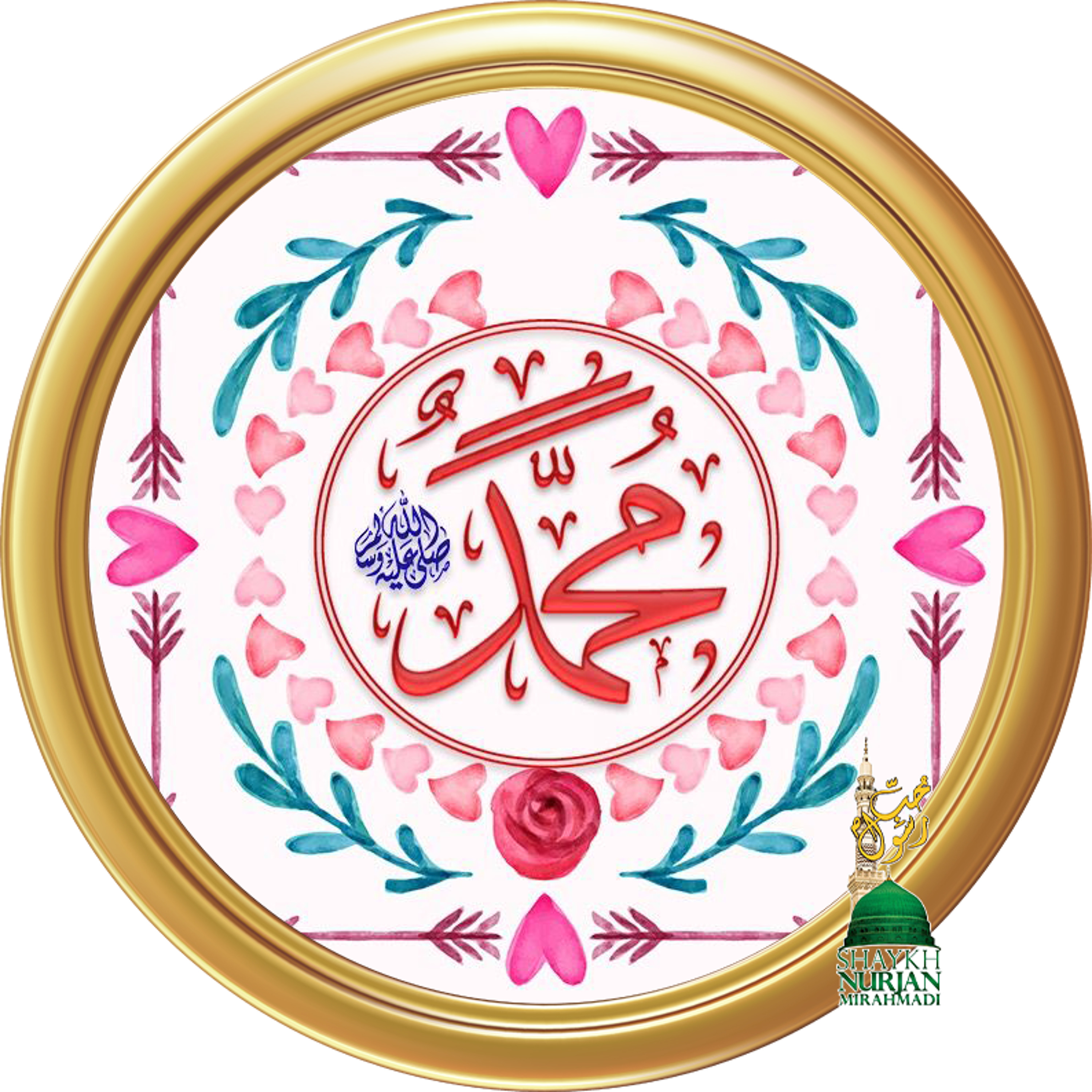 Big Opportunities In The Next 3 Months 2021 Rajab Shaban Ramadan