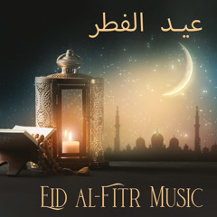 Eid Al-Fitr Celebration