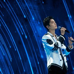 肖战 -《用尽我的一切奔向你》.mp3