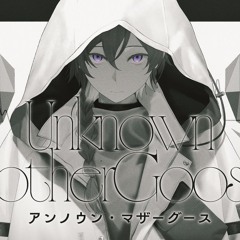 アンノウン・マザーグース／Covered by ローレン・ イロアス
