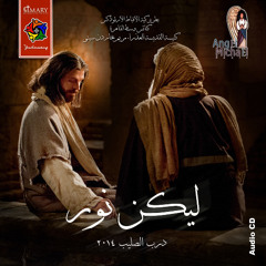 كشاة تساق