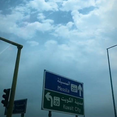 ريمكس زياد يوسف القصه خياليه(Dj AB.77)