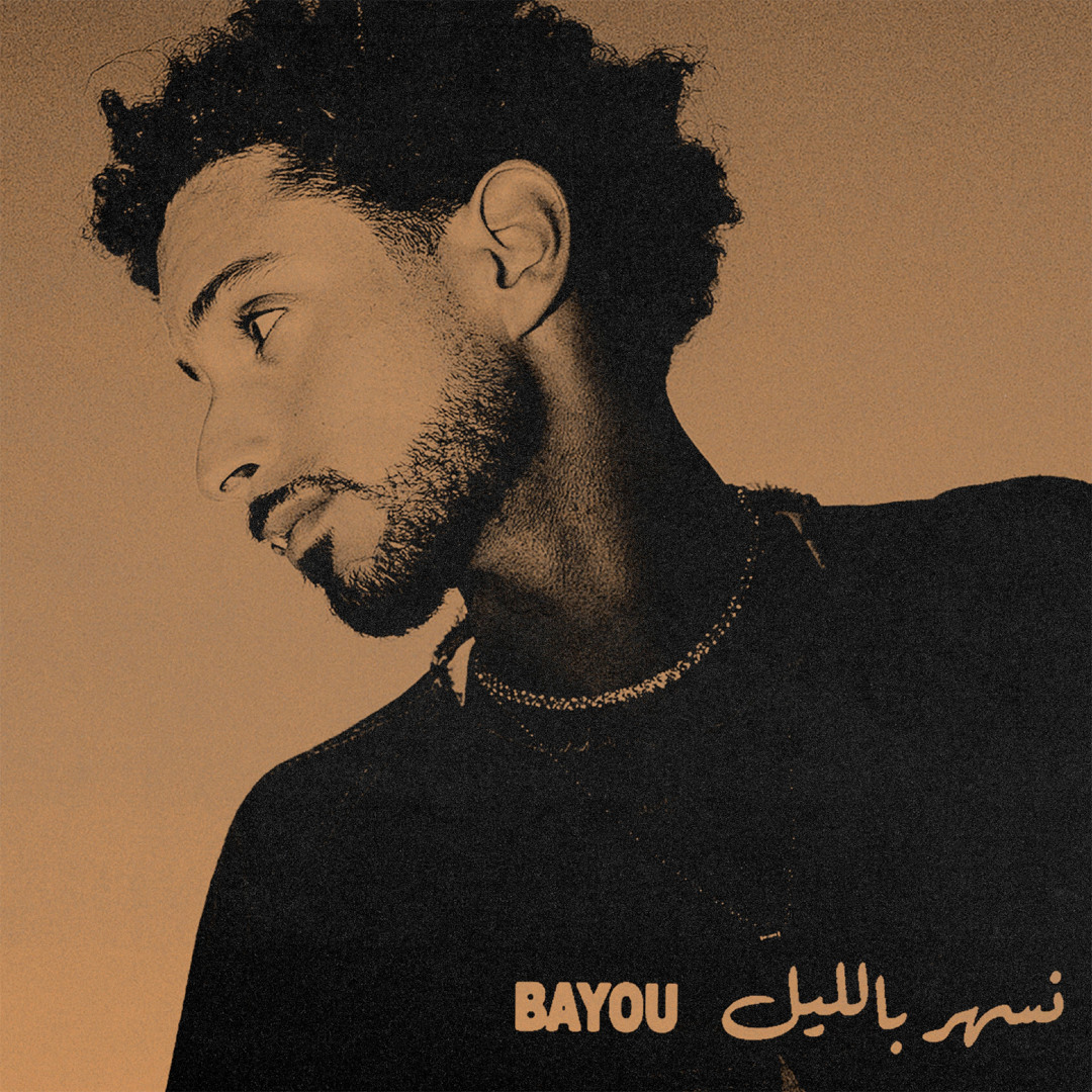 Stream Neshar Belel by Bayou | Listen online for free on SoundCloud