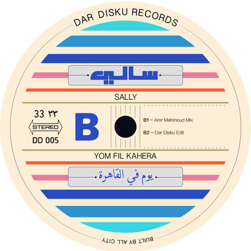 B2 - Sally -  Yom Fil Kahera (Dar Disku Edit)