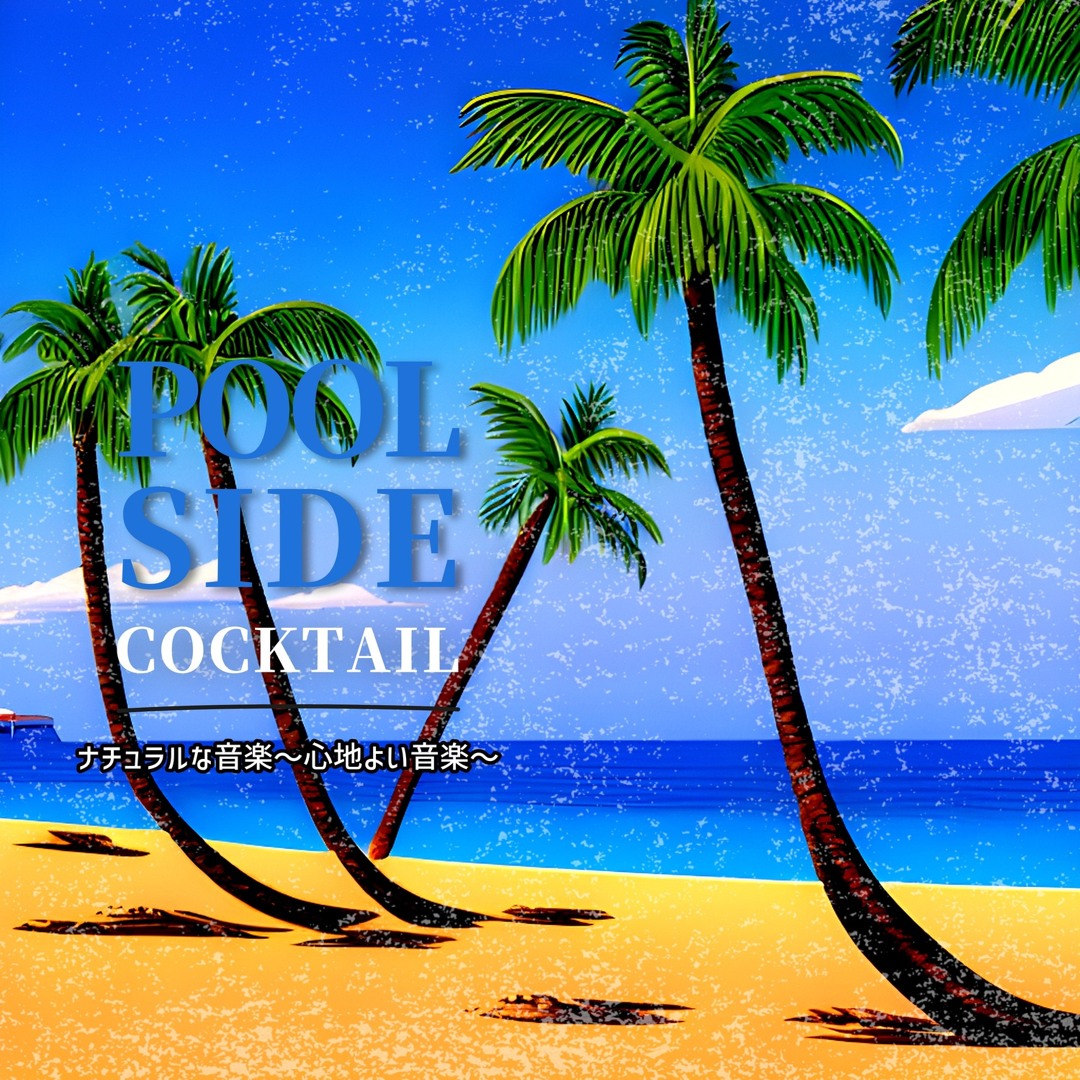 Stream A Glass of Pink Lemonade by Poolside Cocktail | Listen online ...