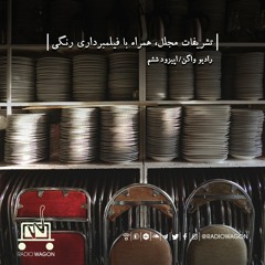 تشریفات مجلل، همراه با فیلمبرداری رنگی