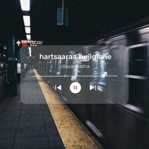 Davaidasha- Hartsaaraa bujiglene nrhn