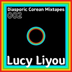 002 - Lucy Liyou - As Dialect, Forester's Architecture