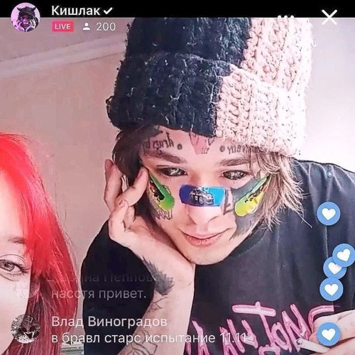 Кишлак - Эй (speed up)